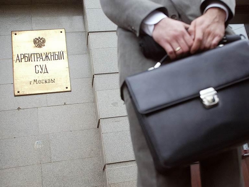 АРБИТРАЖНЫЕ СПОРЫ