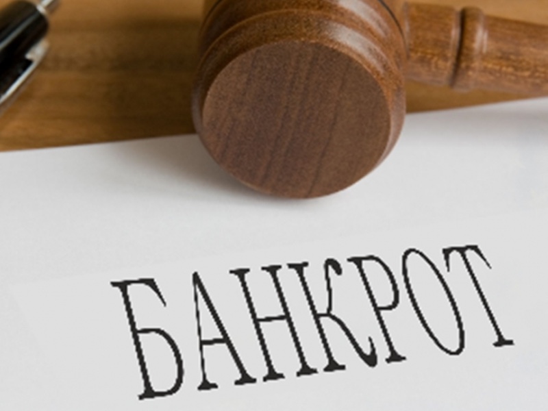 БАНКРОТСТВО ООО