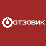 Отзовик