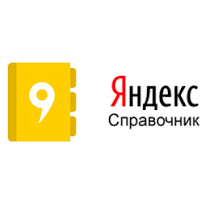 Яндекс Справочник