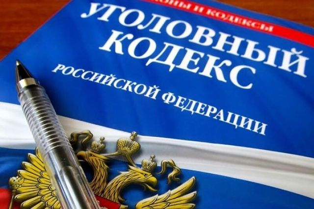 За недостоверную информацию – уголовное наказание