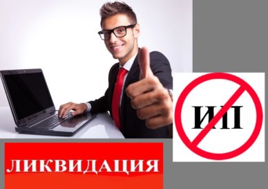 business man working and showing ok