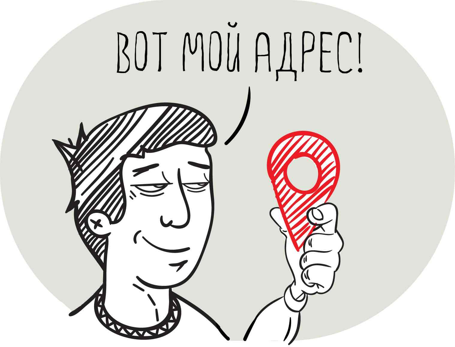 cкупой платит дважды, а сколько раз платит незнающий?