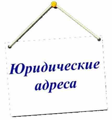 «массовость» адреса важно это или нет?