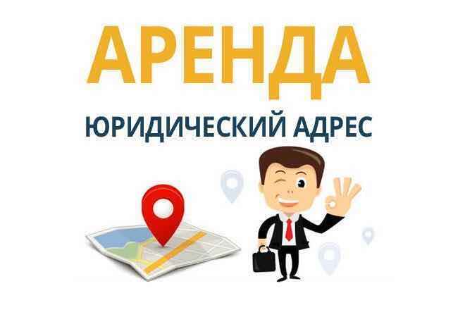 пролонгация договора аренды