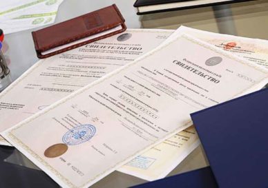 Регистрация изменений в ПАО