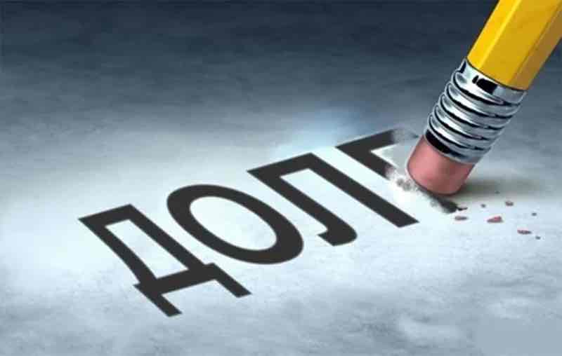 Какие долги можно включить в процедуру банкротства?