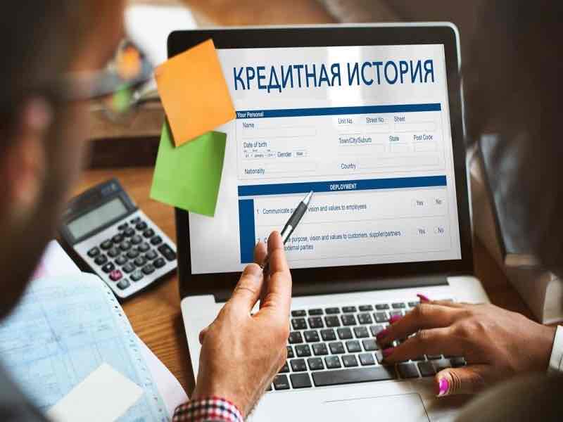 Каковы последствия банкротства для кредитной истории?